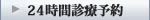 サイトマップ